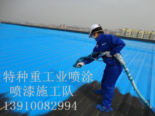 东台除锈喷漆 & 设备厂房翻新